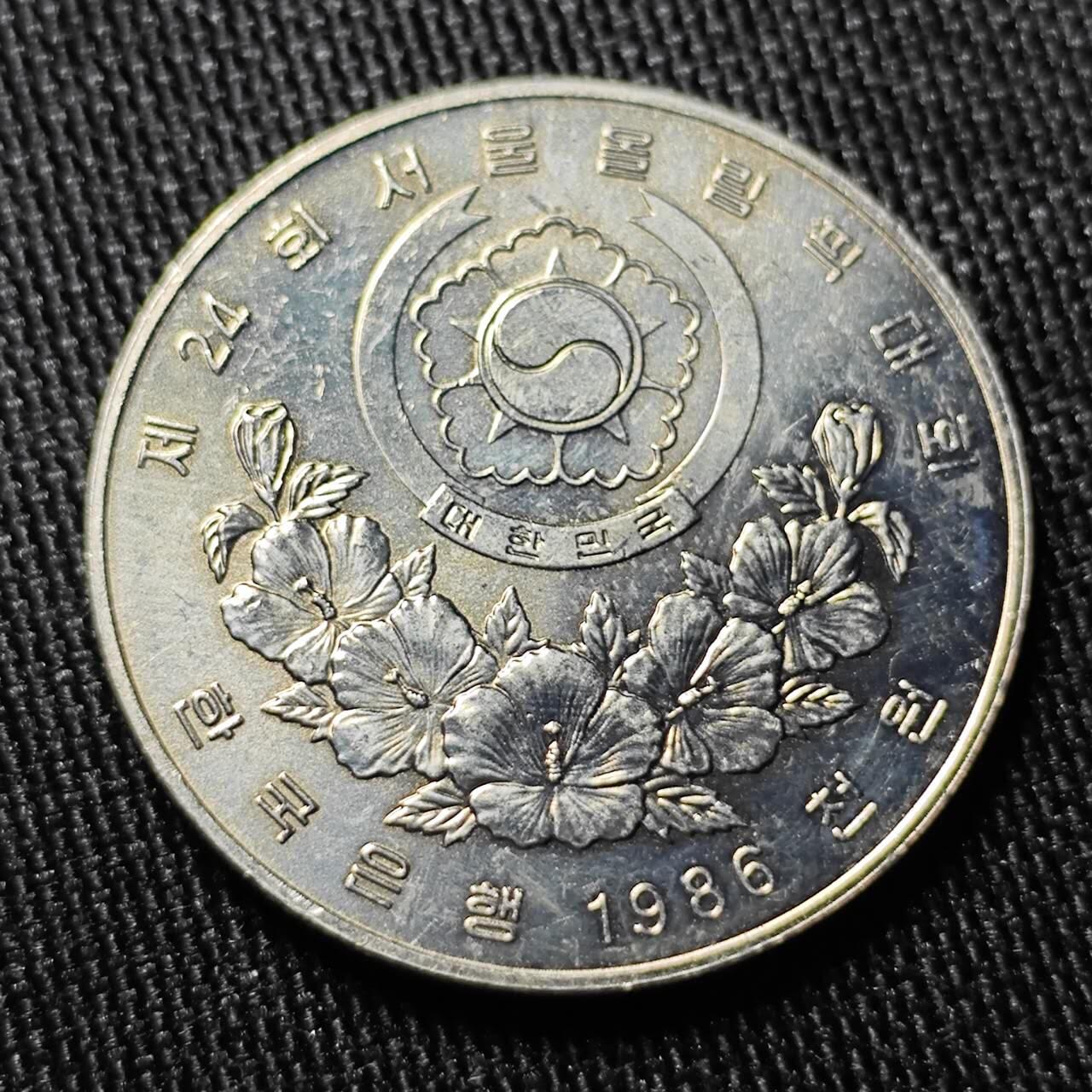 KK钱币收藏小铺  （套币 批量/好品散币 银币）专场  2月预留时间 周末发货   1986韩国1000韩元纪念币 