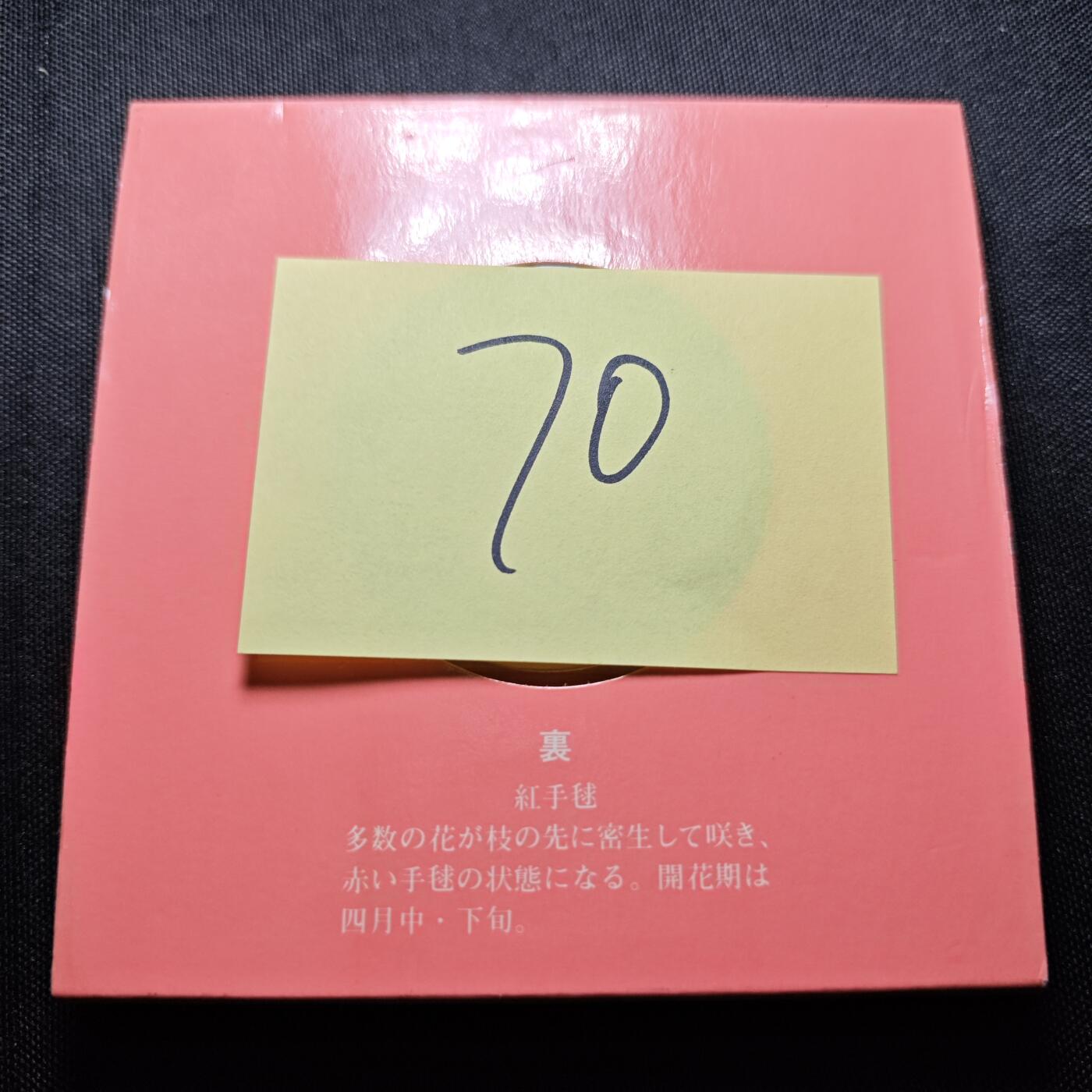 KK钱币收藏小铺  （套币 批量/好品散币 银币）专场  2月预留时间 周末发货  日本官方造币厂 主题铜章 