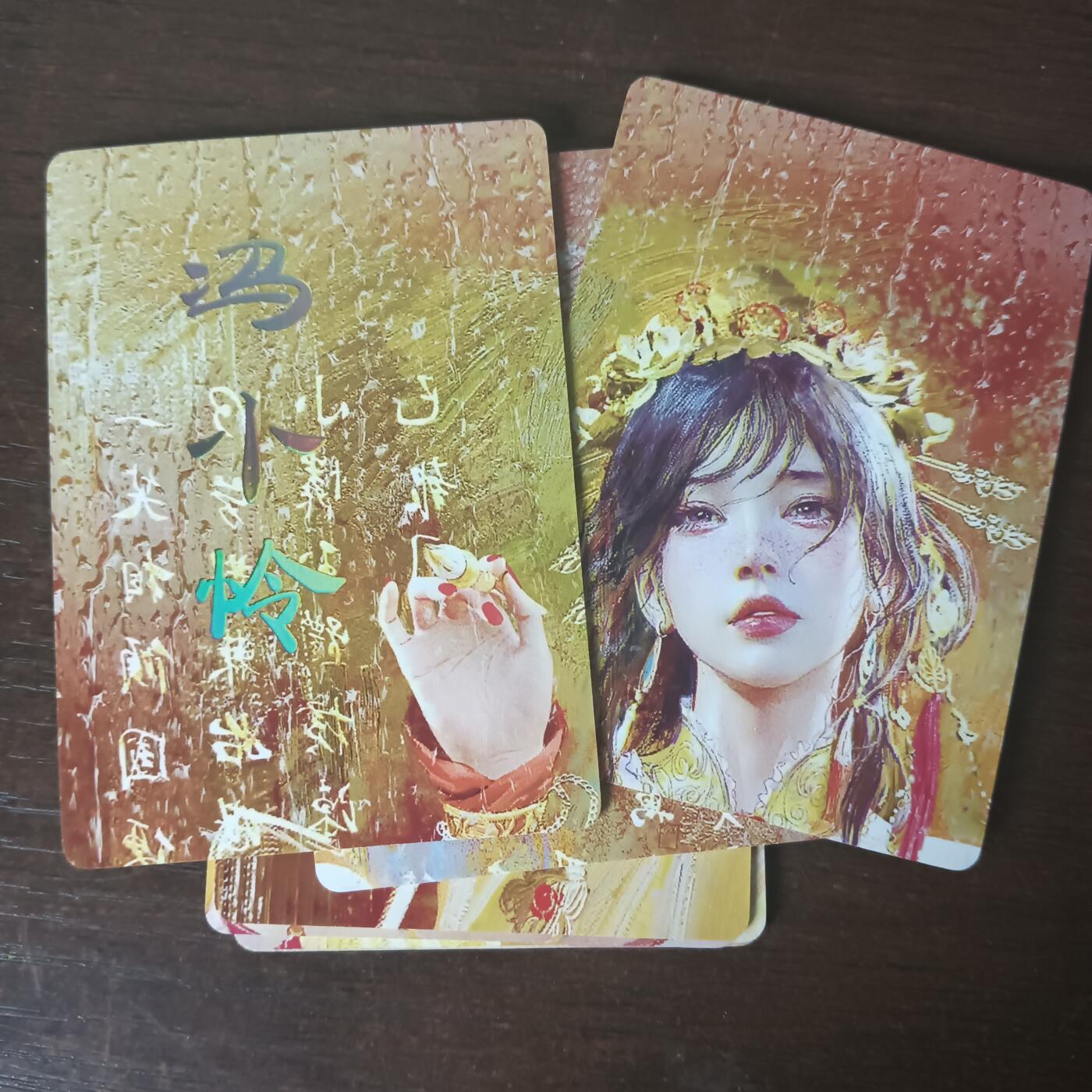 花开卡拍第43期（10月19号周日截拍，品控勿拍!!!拍品不寄存，运费5元，自制卡难免瑕疵，可能存在轻微撞角爆边等出厂瑕疵，品控介意勿拍！） 燎原人间传 冯小怜 九拼普卡 9张