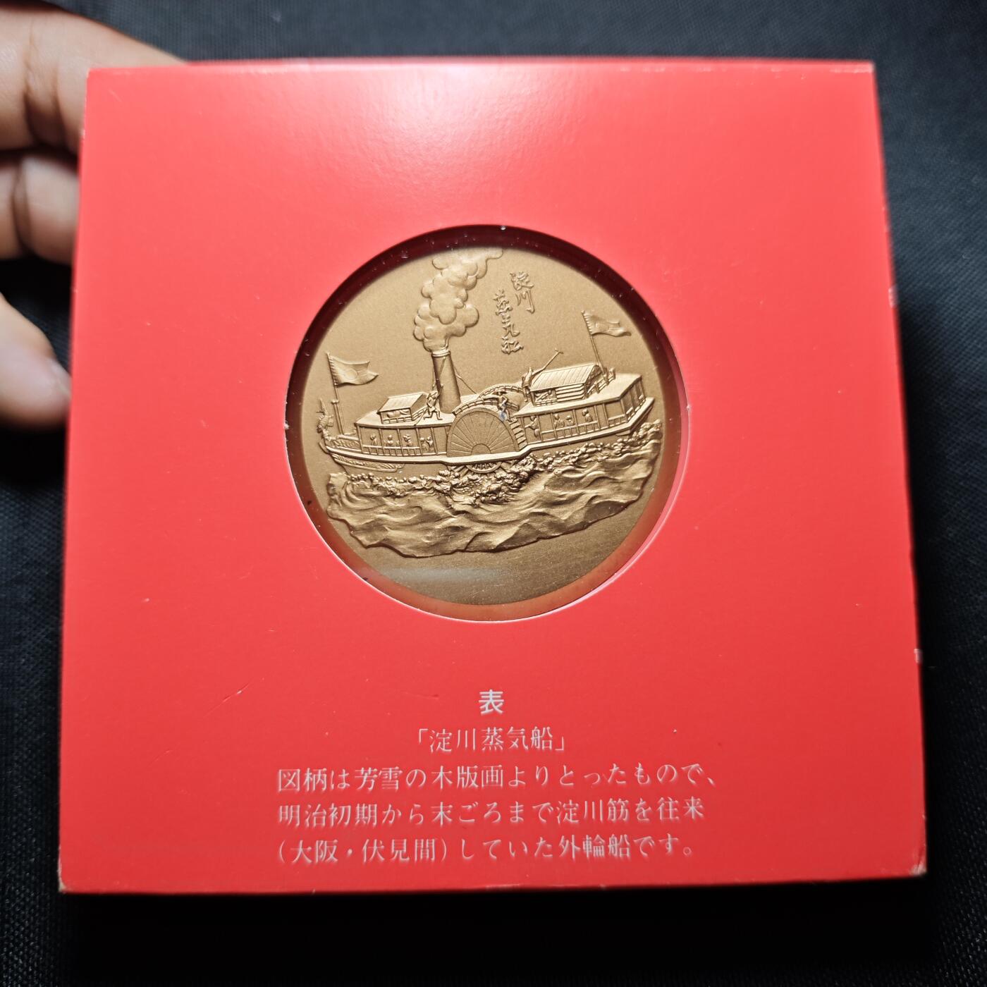 KK钱币收藏小铺  （套币 批量/好品散币 银币）专场  2月预留时间 周末发货 日本官方造币厂 主题铜章  