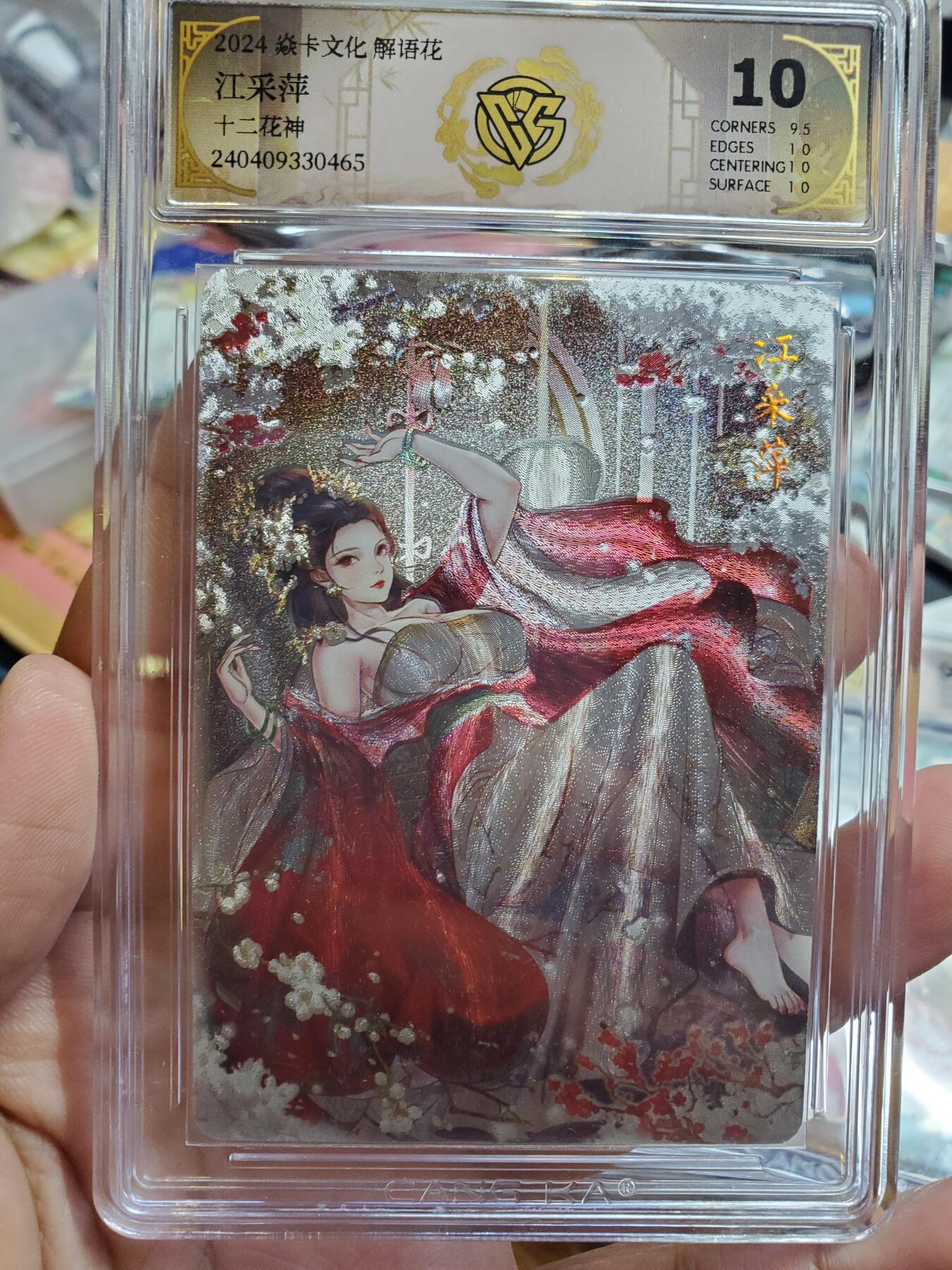 樱桃卡拍010场 