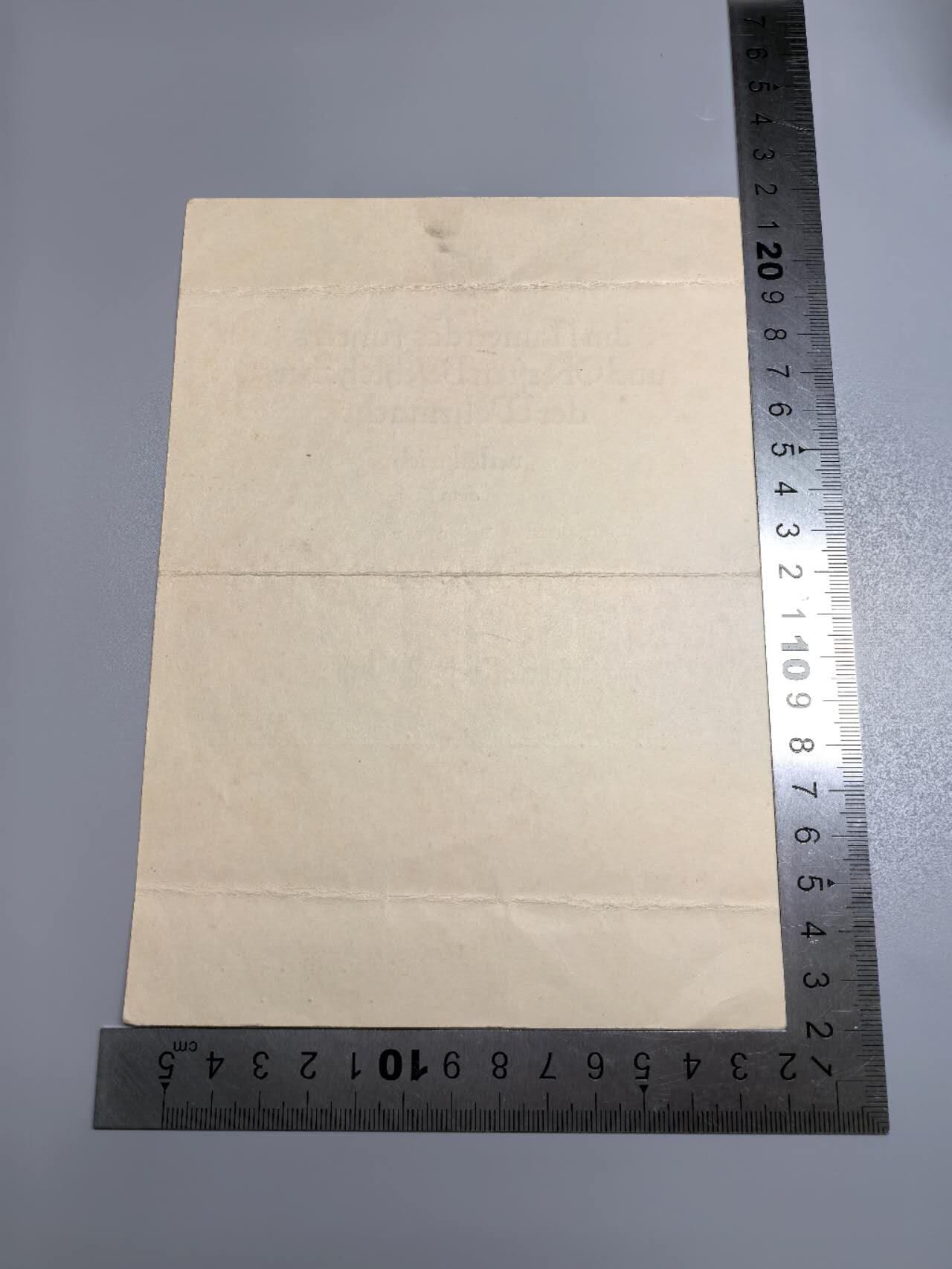 小驴勋章奖章收藏10月18日周六晚6点拍卖（珍爱和平，收藏战争，铭记历史，勿忘国耻，忠党爱国。有偿代拍，送拍规则在简介最后，参拍须阅读规则后再参拍，关系到运费包装发货时效真假辨别等关键信息，店主微信码在最后一拍品） 208步兵团士兵鲍尔EKII证书