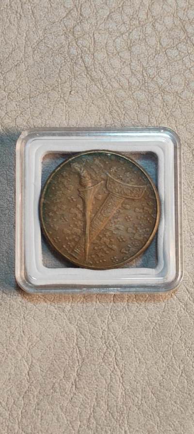 图南收藏 马来西亚