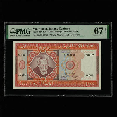 【亘邦集藏】第214期拍卖 - 1981年 毛里塔尼亚1000乌吉亚 PMG 67EPQ G008 68889