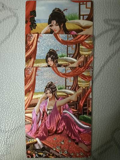 花开卡拍第43期（10月19号周日截拍，品控勿拍!!!拍品不寄存，运费5元，自制卡难免瑕疵，可能存在轻微撞角爆边等出厂瑕疵，品控介意勿拍！） - 奇典 有女如云 阎婆惜 3张 粗闪 