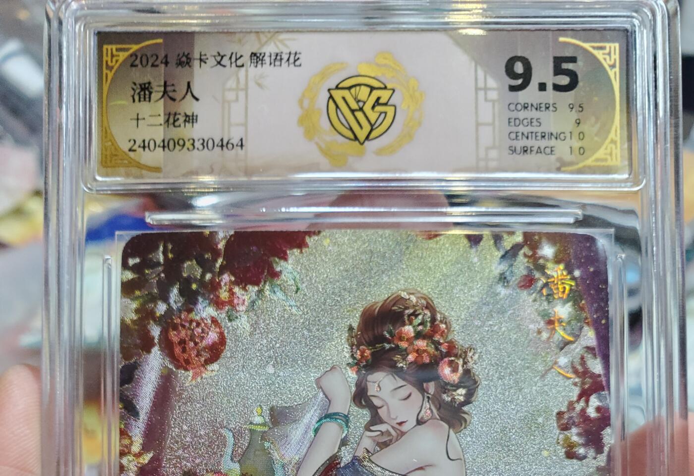 樱桃卡拍010场 