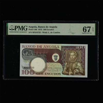 【亘邦集藏】第214期拍卖 - 1973年 安哥拉100埃斯库多 PMG 67EPQ MN54733