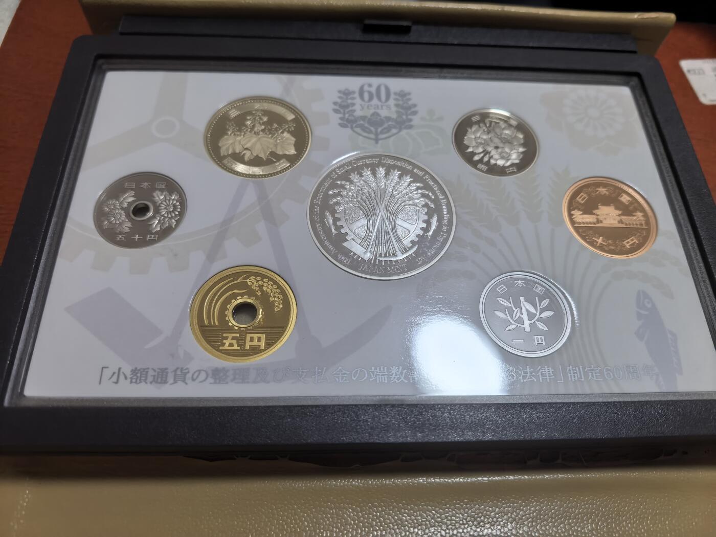 长老汇蛇年精选第六十二场拍卖 2013日本小面额硬币立法确立60周年6枚套精制币+20克999彩色同主题银章，盒证全