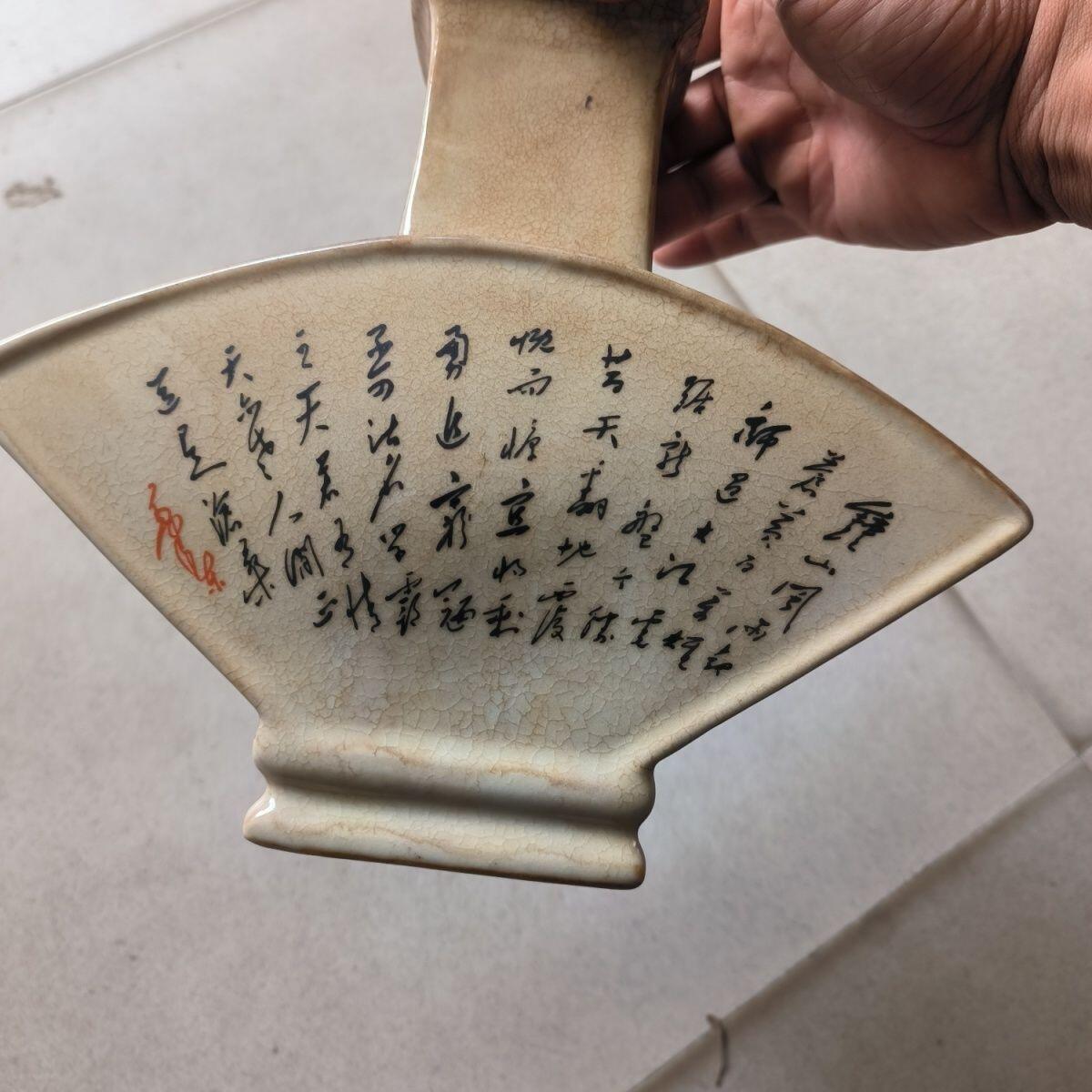 红色记忆专场 1968年制 六角花瓶