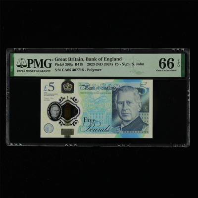 【亘邦集藏】第214期拍卖 - 2023年 英国5英镑 PMG 66EPQ CA05 307718
