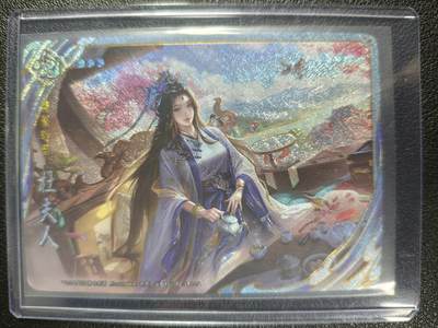 天玑星卡拍第130期《10.20周一截拍》持续收拍收评中 满赠卡需备注 - 游卡桌游 三国杀 杜夫人