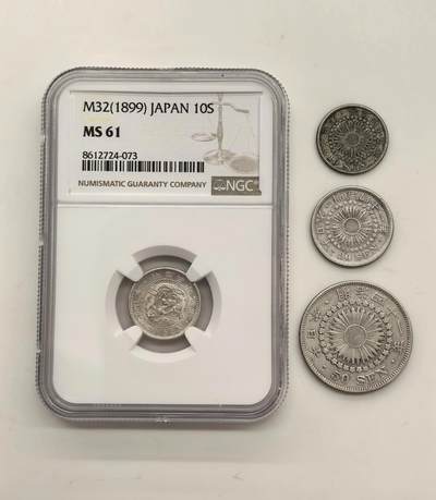 博洋堂世界钱币拍卖第143期（全场包邮） - NGC MS61 日本明治三十二年十钱及明治四十一年五十钱、二十钱、明治四十三年十钱 一组4枚