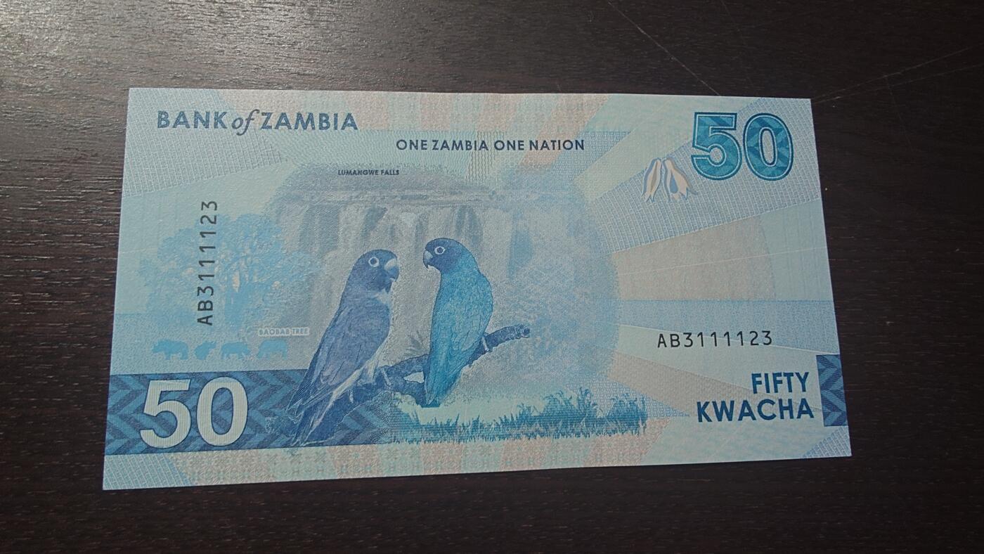 世界钱币～微拍第209期暨2025年第49期  新货（卖剩）专场 2025年赞比亚50 全新绝品无47AB冠号码3111123