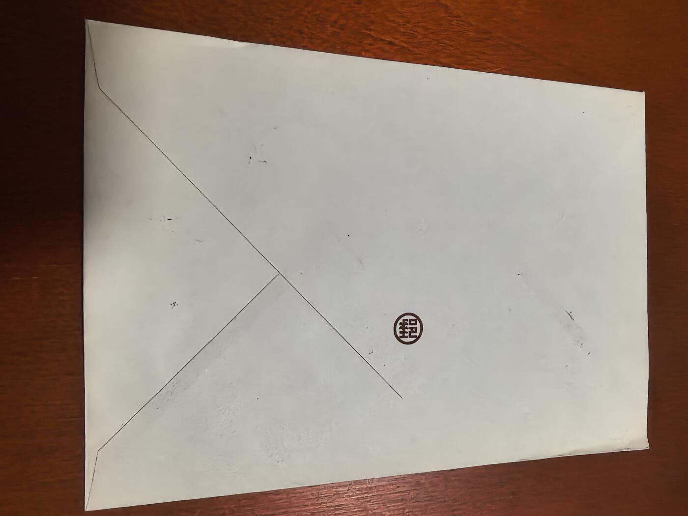 长老汇蛇年精选第六十二场拍卖 1968中国台湾太平洋旅行协会年会首日封