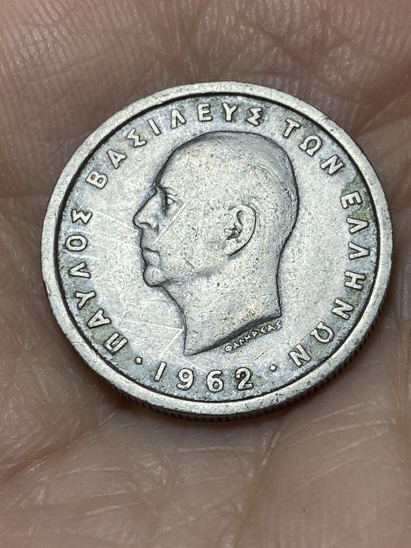 2025年第一百一十二场(总第一百三十八场）外国好品散币(免佣金) 希腊王国1962年1德拉克马(保罗一世时期)