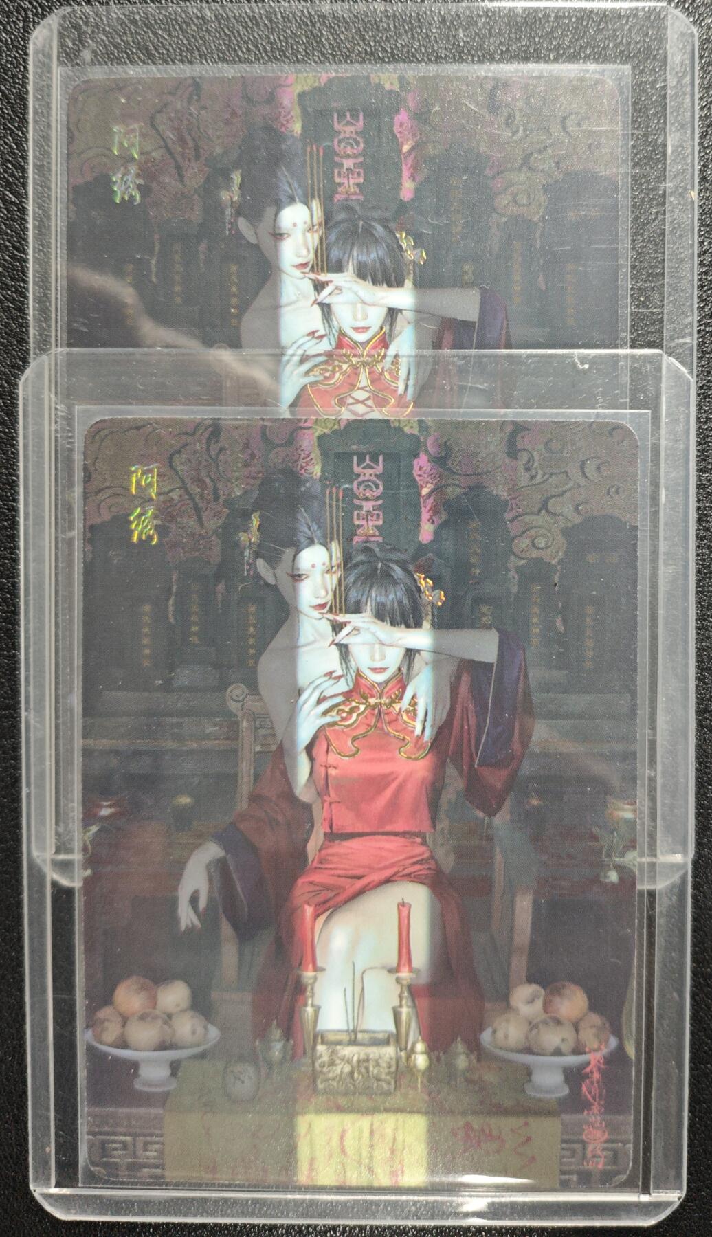 天玑星卡拍第130期《10.20周一截拍》持续收拍收评中 满赠卡需备注 焱卡文化 妖姬传 阿绣 幻彩折光 两张