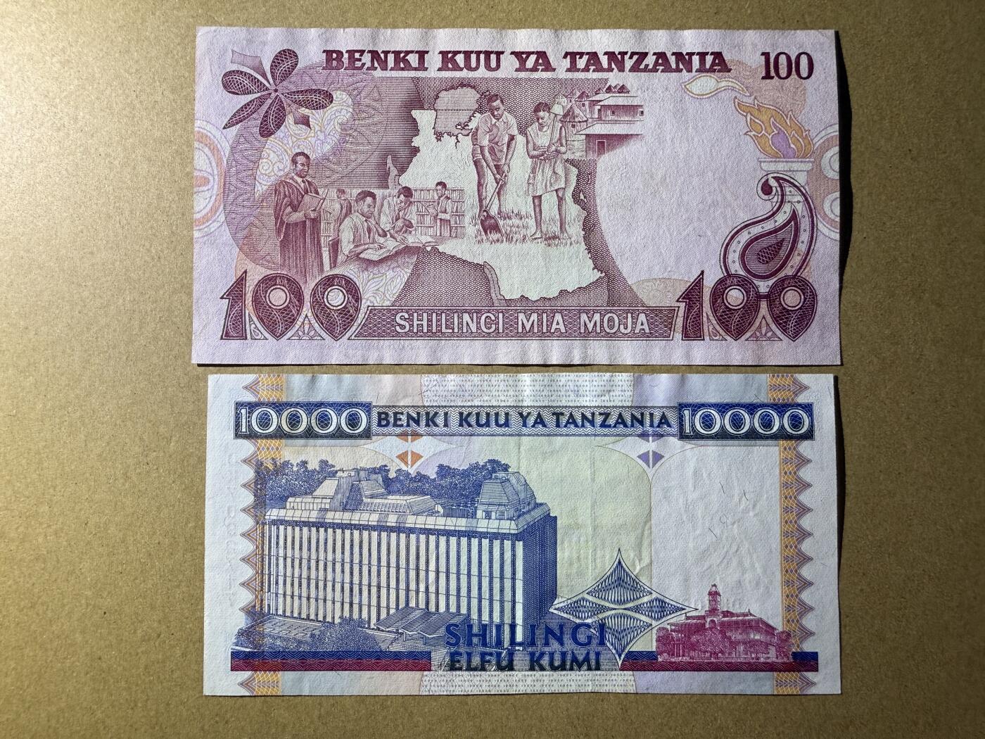 《艾美收藏》第216期-10.19周日外币超白金场 坦桑尼亚100、10000先令2张 AU 无4