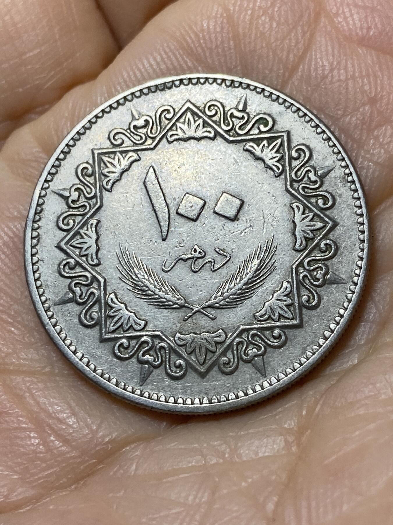 2025年第一百一十二场(总第一百三十八场）外国好品散币(免佣金) 利比亚🇱🇾1975单年份100迪拉姆(卡扎菲执政时期)