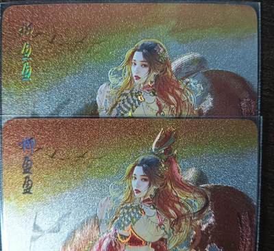 花开卡拍第43期（10月19号周日截拍，品控勿拍!!!拍品不寄存，运费5元，自制卡难免瑕疵，可能存在轻微撞角爆边等出厂瑕疵，品控介意勿拍！） - 焱卡 燎原卡牌 刷子 人间传 柳盈盈 幻彩折光2张