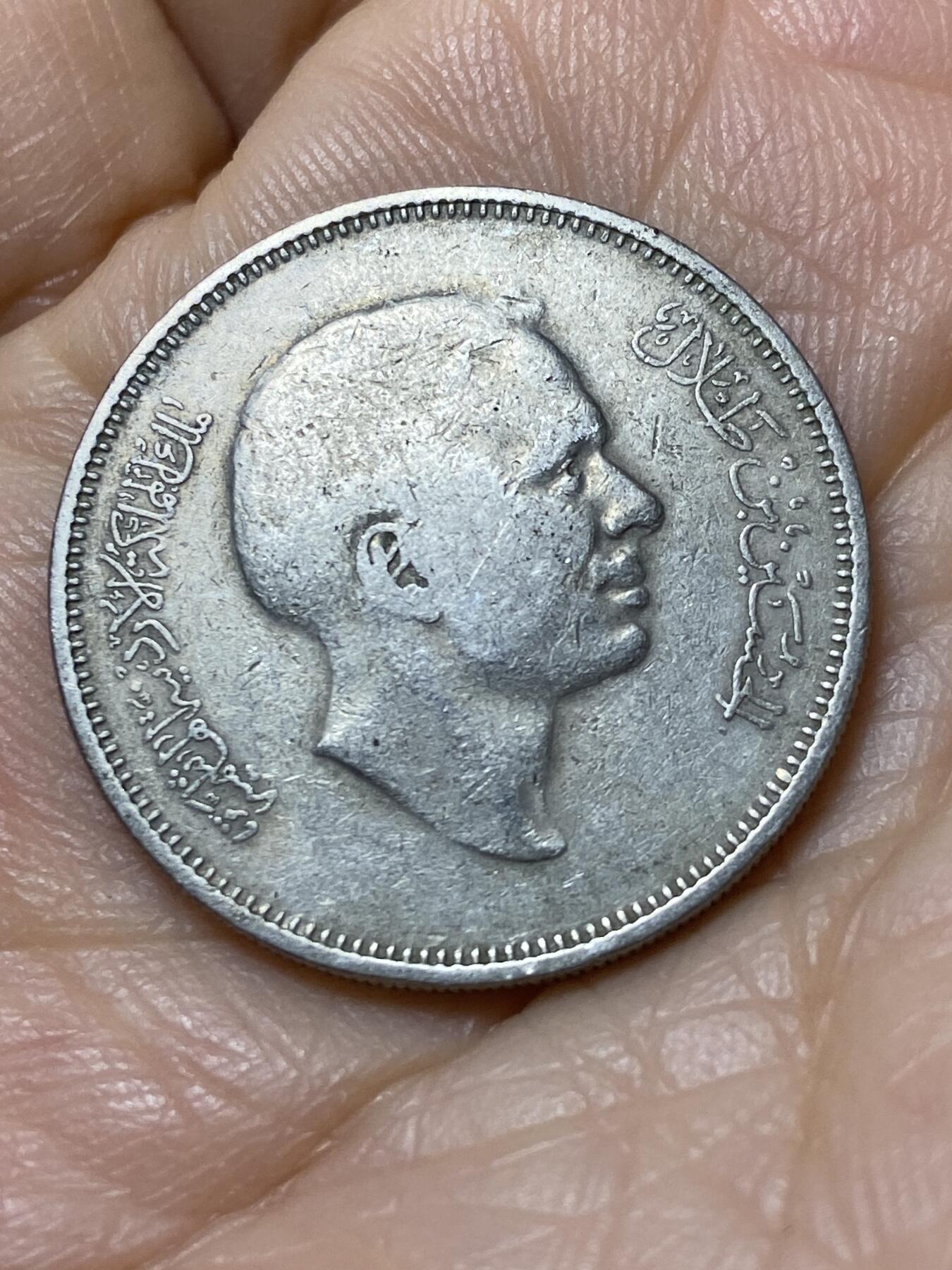 2025年第一百一十二场(总第一百三十八场）外国好品散币(免佣金) 约旦🇯🇴1975年50费尔