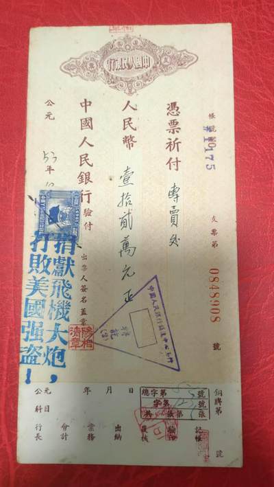 稀缺票证 - 稀缺票证