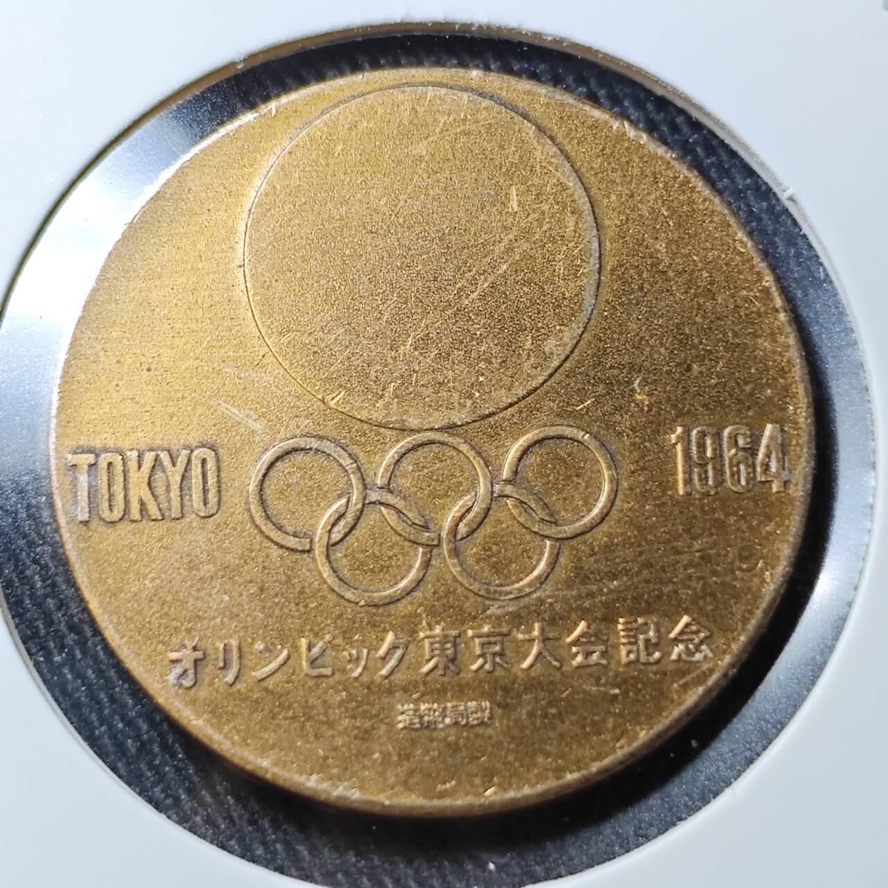 KK钱币收藏小铺  （套币 批量/好品散币 银币）专场  2月预留时间 周末发货 1964日本奥运纪念章 