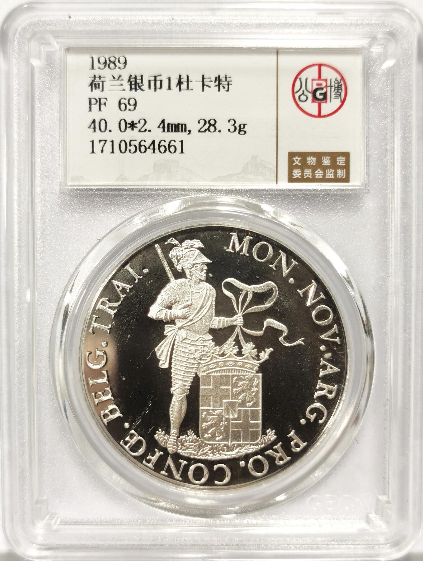 博洋堂世界钱币拍卖第143期（全场包邮）