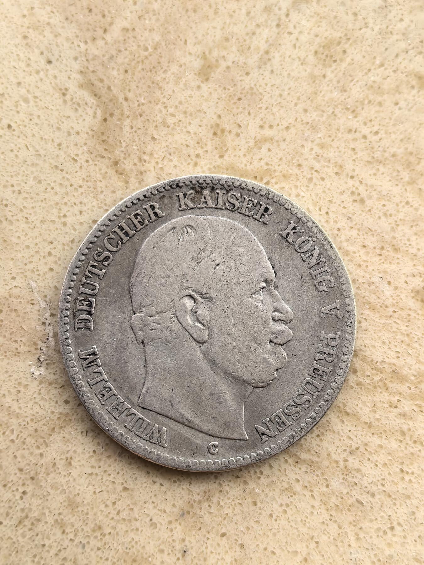 道一币馆币章第一百五十二场