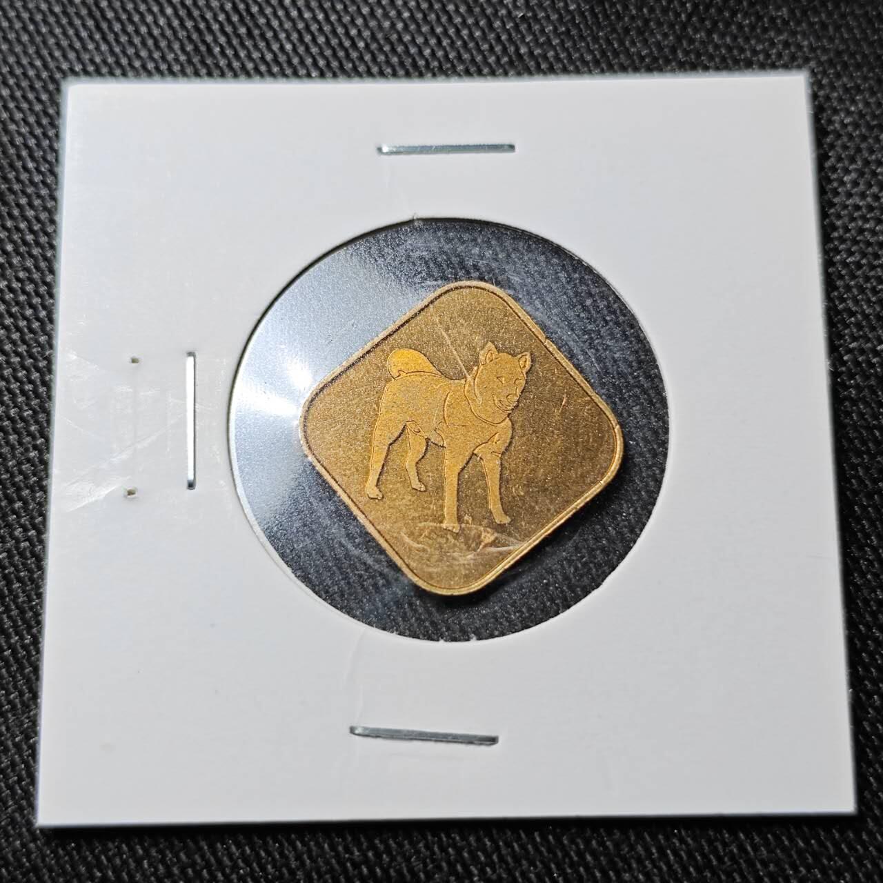 KK钱币收藏小铺  （套币 批量/好品散币 银币）专场  2月预留时间 周末发货   1994日本造币厂生肖狗 铭牌铜章