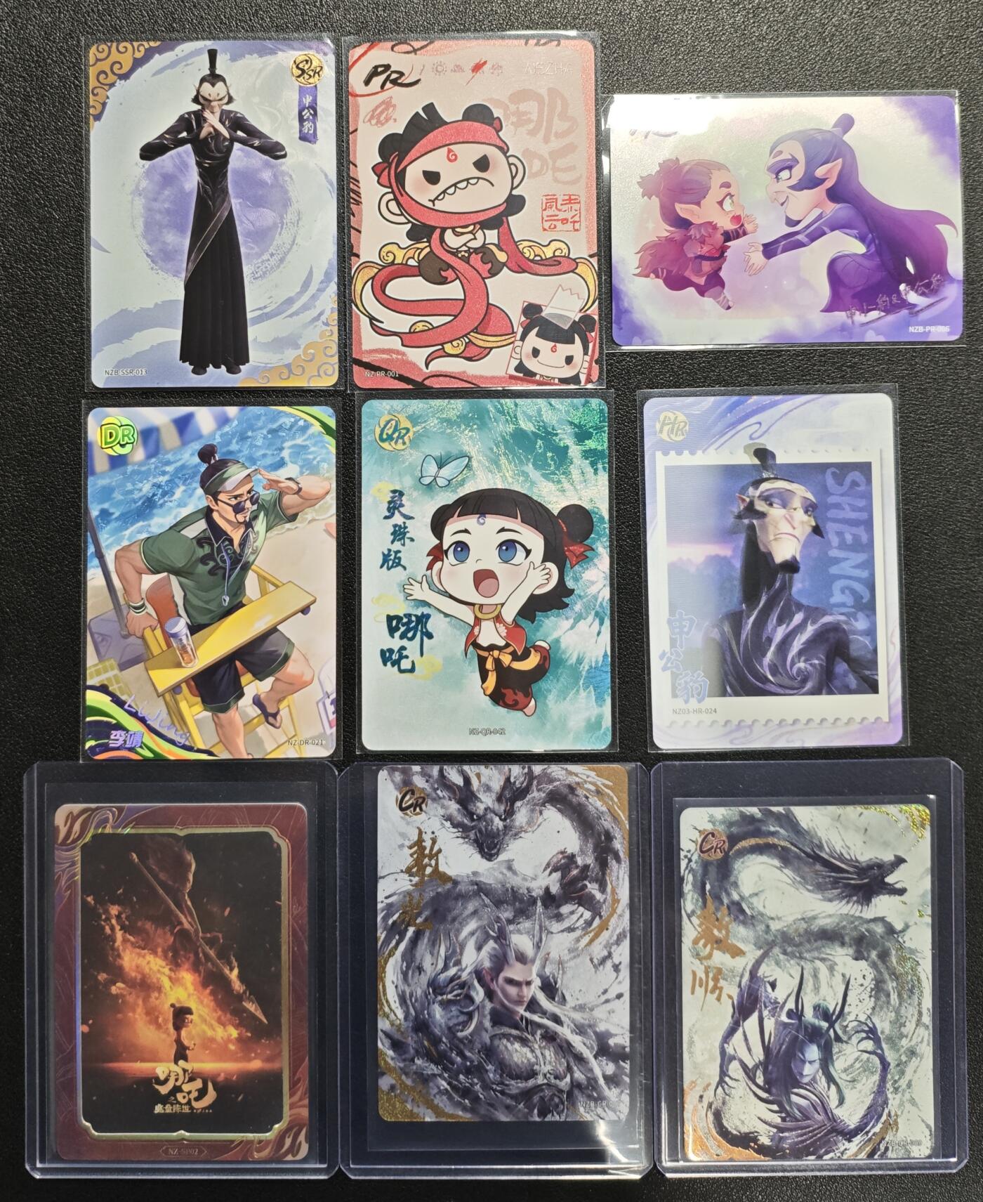 天玑星卡拍第130期《10.20周一截拍》持续收拍收评中 满赠卡需备注 卡游 哪吒之魔童闹海2 SSR PR DR QR HR CR+集卡社 哪吒之魔童降世 九张