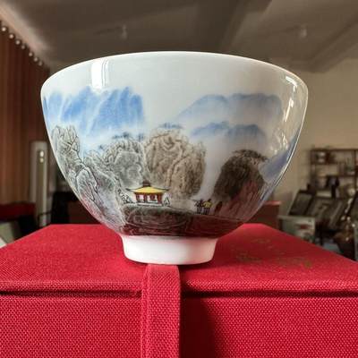 听雨轩  景德镇工艺美术大师作品专场 - 王锡良老师手工《黄山四千仞》鸡心杯 收藏证书礼盒