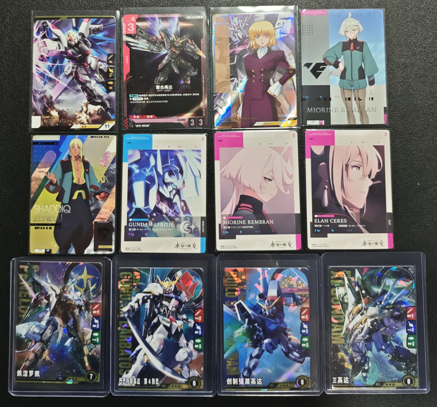 天玑星卡拍第130期《10.20周一截拍》持续收拍收评中 满赠卡需备注 02 十二张