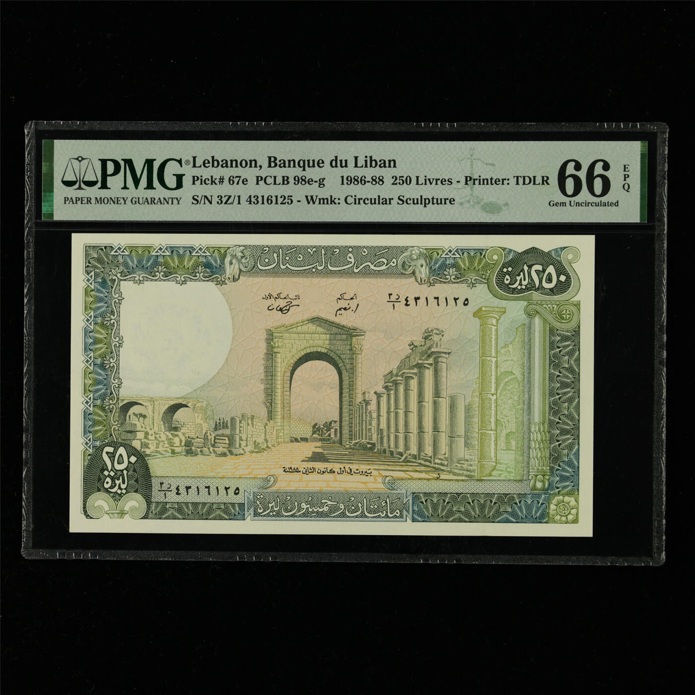 【亘邦集藏】第214期拍卖 1986-88年 黎巴嫩250列弗 PMG 66EPQ 3Z/1 4316125