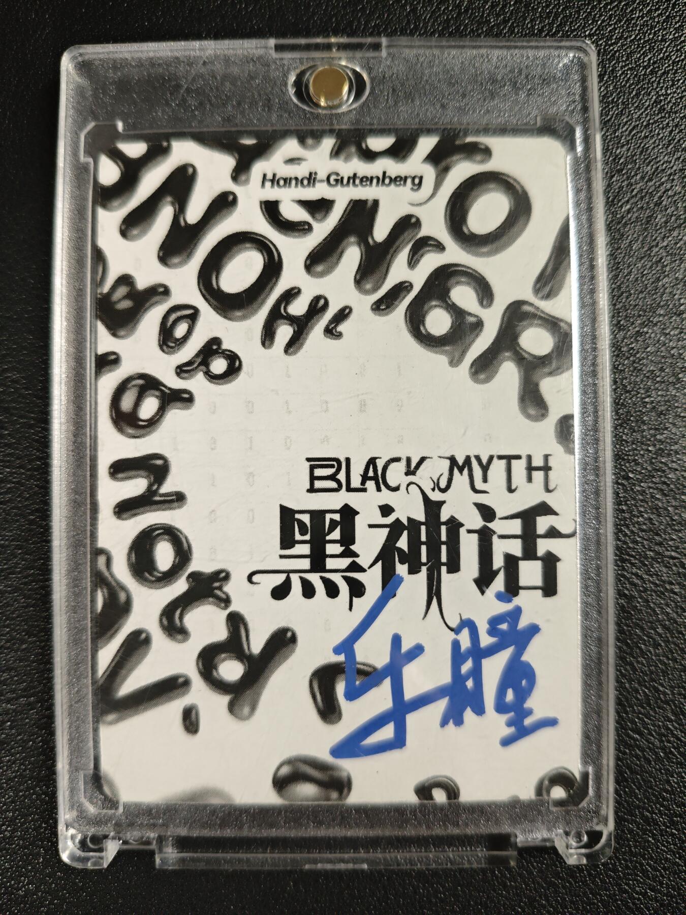 天玑星卡拍第130期《10.20周一截拍》持续收拍收评中 满赠卡需备注 【手绘卡】黑神话 乐瞳 盘丝岭 手绘卡
