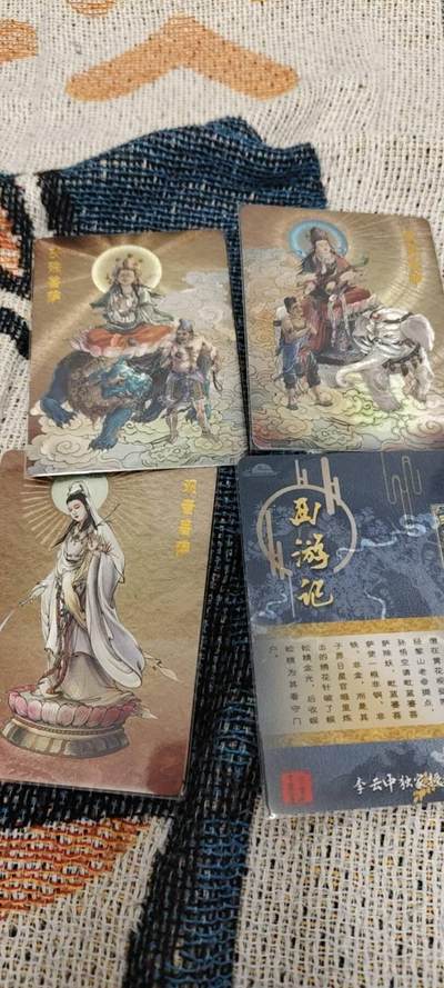 秋原瞳的小店第二十五期（持续收拍，时光冉冉，又是即将带走🍁🍁🍁飘落🌨️🌨️🌨️的季节，一大批好物正在路上，敬请期待） - q百里李云中西游记4大菩萨粗闪特卡，工艺效果拉满