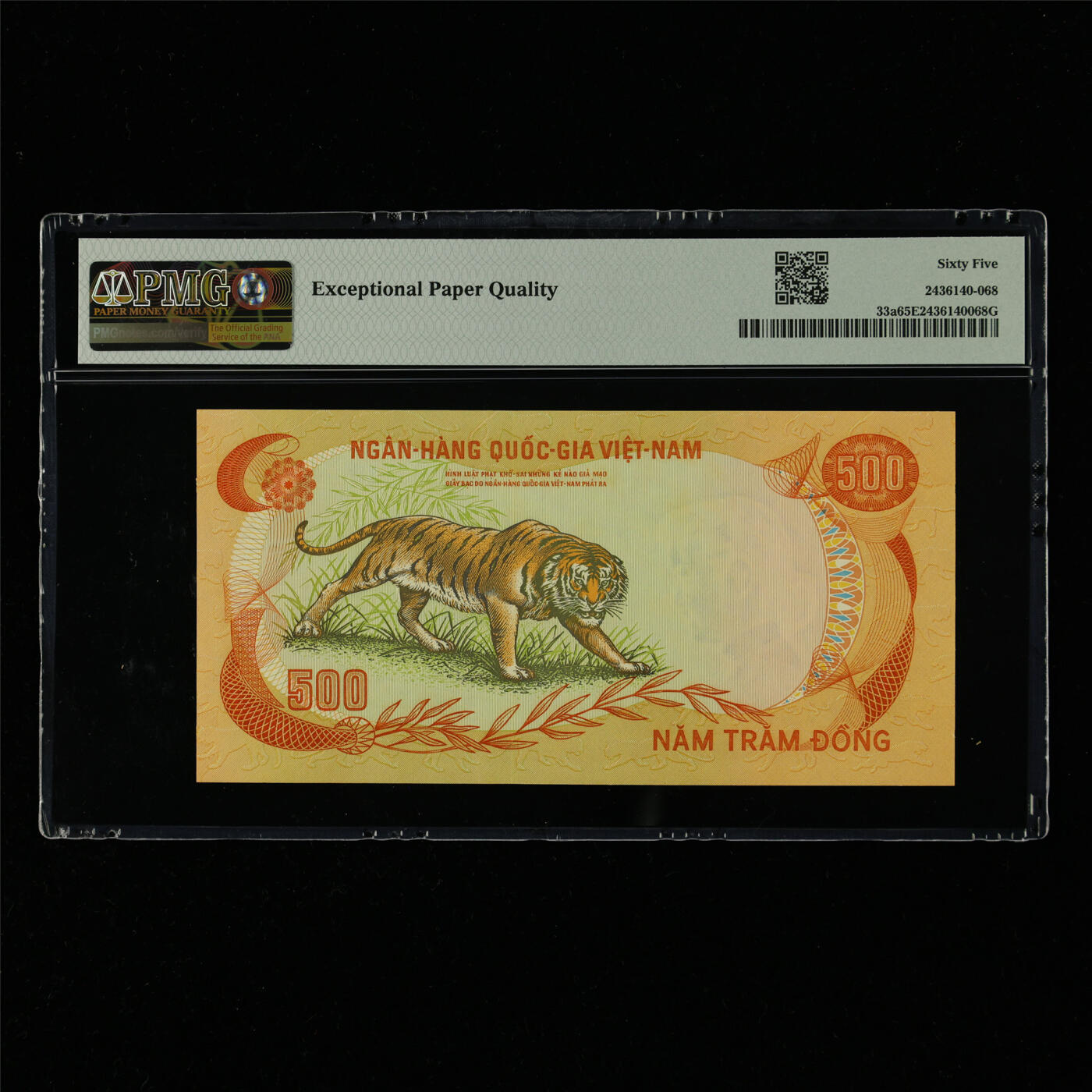 【亘邦集藏】第214期拍卖 1972年 越南500盾 PMG 65EPQ A7 186318