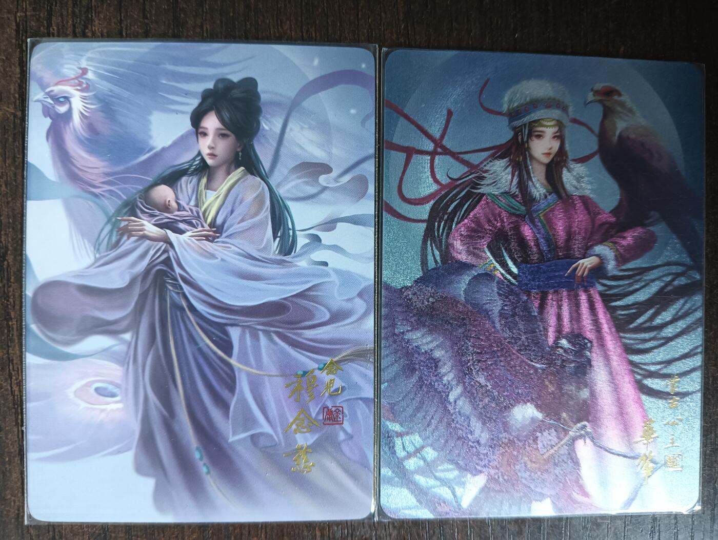 花开卡拍第43期（10月19号周日截拍，品控勿拍!!!拍品不寄存，运费5元，自制卡难免瑕疵，可能存在轻微撞角爆边等出厂瑕疵，品控介意勿拍！） 阿毛玩卡 射雕英雄传 华筝公主 粗闪1张+ 穆念慈 普卡1张
