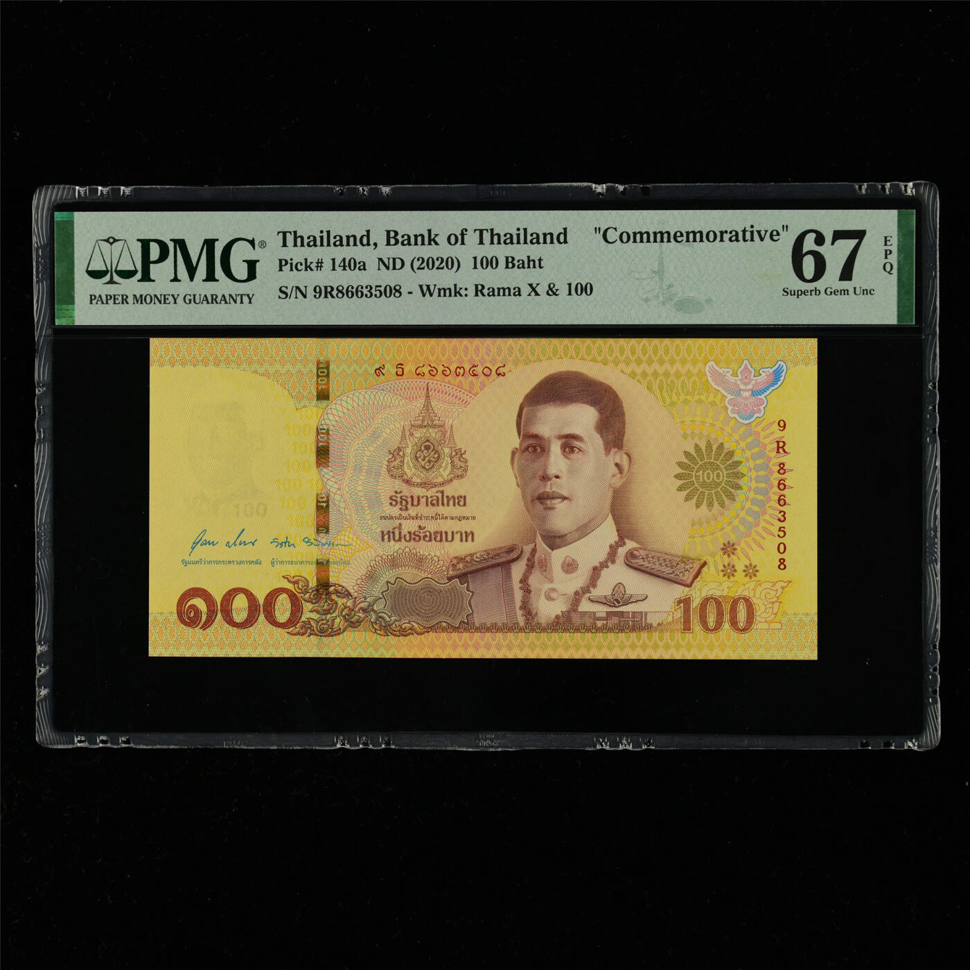 【亘邦集藏】第214期拍卖 2020年 泰国纪念钞100泰铢 PMG 67EPQ 9R8663508