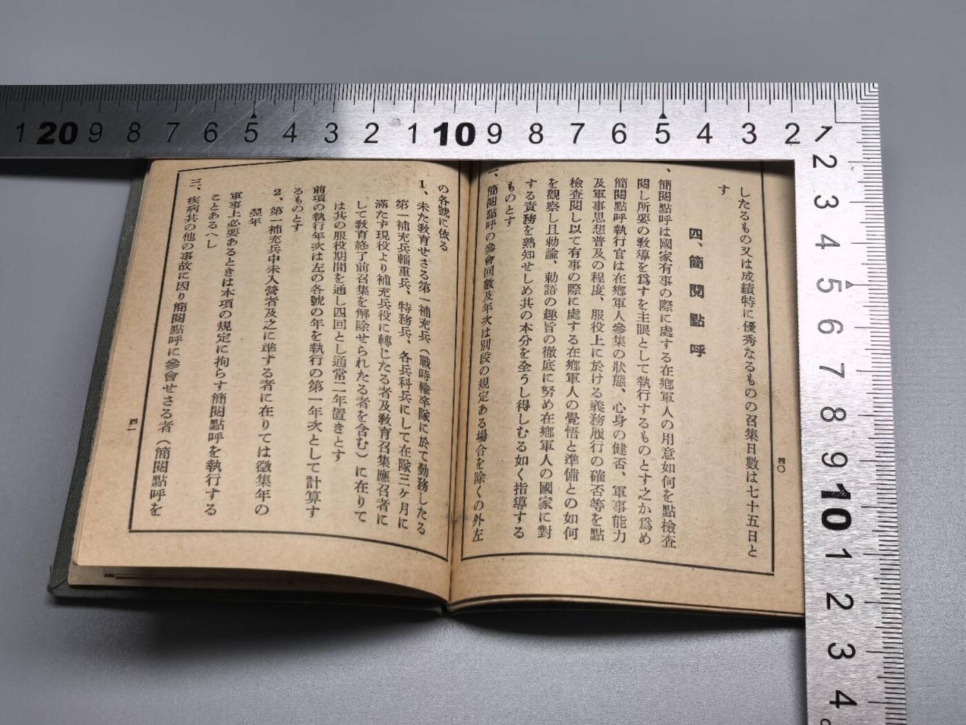 小驴勋章奖章收藏10月18日周六晚6点拍卖（珍爱和平，收藏战争，铭记历史，勿忘国耻，忠党爱国。有偿代拍，送拍规则在简介最后，参拍须阅读规则后再参拍，关系到运费包装发货时效真假辨别等关键信息，店主微信码在最后一拍品） 同一个人3本手碟