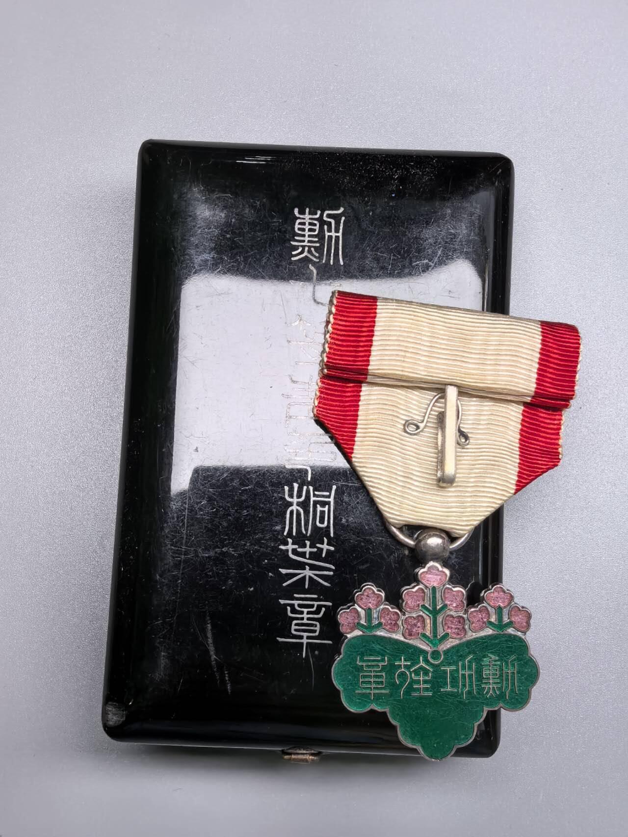 小驴勋章奖章收藏10月18日周六晚6点拍卖（珍爱和平，收藏战争，铭记历史，勿忘国耻，忠党爱国。有偿代拍，送拍规则在简介最后，参拍须阅读规则后再参拍，关系到运费包装发货时效真假辨别等关键信息，店主微信码在最后一拍品） 青叶带盒，银质七宝烧