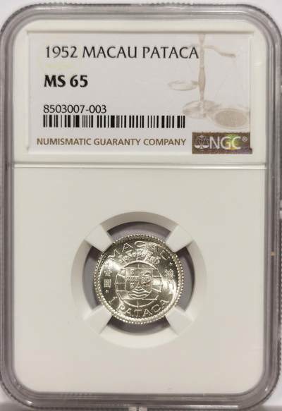博洋堂世界钱币拍卖第143期（全场包邮） - NGC MS65 葡属澳门1952年首版壹圆银币