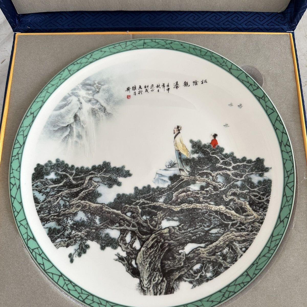 听雨轩  景德镇工艺美术大师作品专场