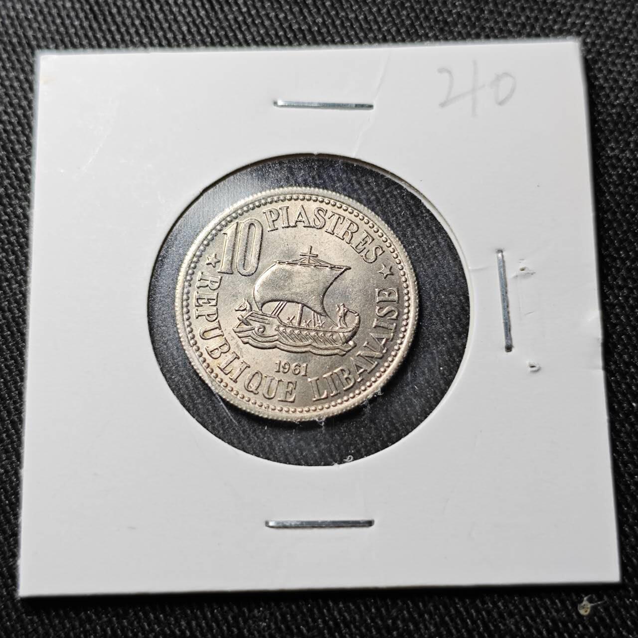 KK钱币收藏小铺  （套币 批量/好品散币 银币）专场  2月预留时间 周末发货 1961 黎巴嫩10皮阿斯特镍币 好品 银色雪松太漂亮了