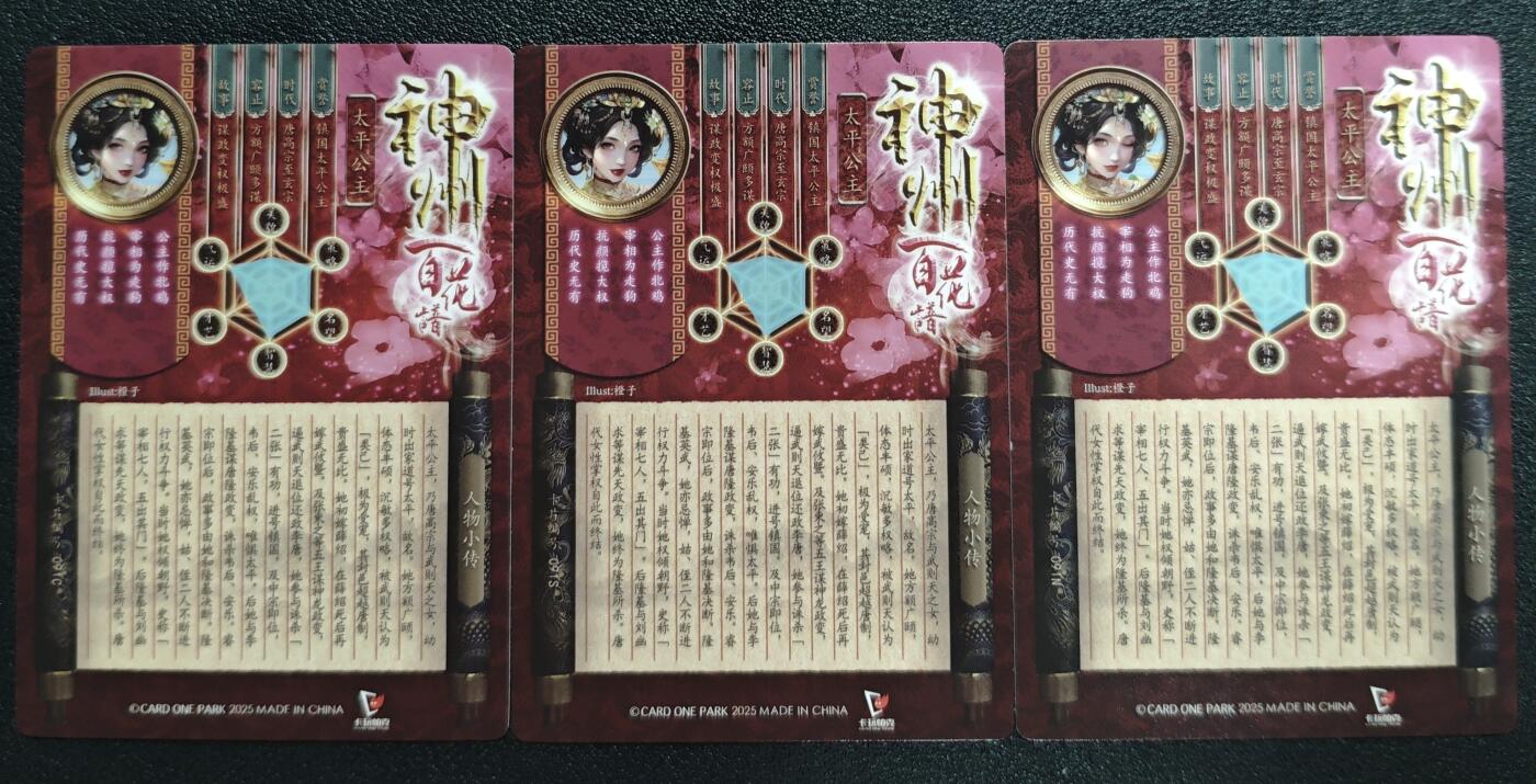 天玑星卡拍第130期《10.20周一截拍》持续收拍收评中 满赠卡需备注