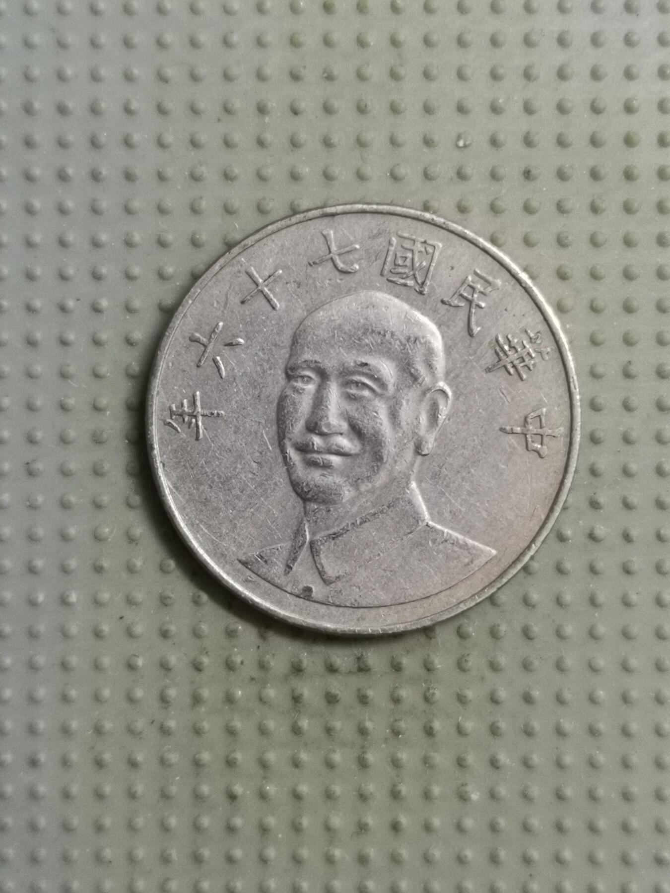 2025年第102场各国散币拍卖（总第102场）