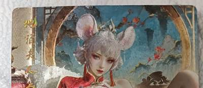 花开卡拍第43期（10月19号周日截拍，品控勿拍!!!拍品不寄存，运费5元，自制卡难免瑕疵，可能存在轻微撞角爆边等出厂瑕疵，品控介意勿拍！） - 奇点卡牌 澜釉子绘 灵魅仙踪 地涌夫人异色 粗闪