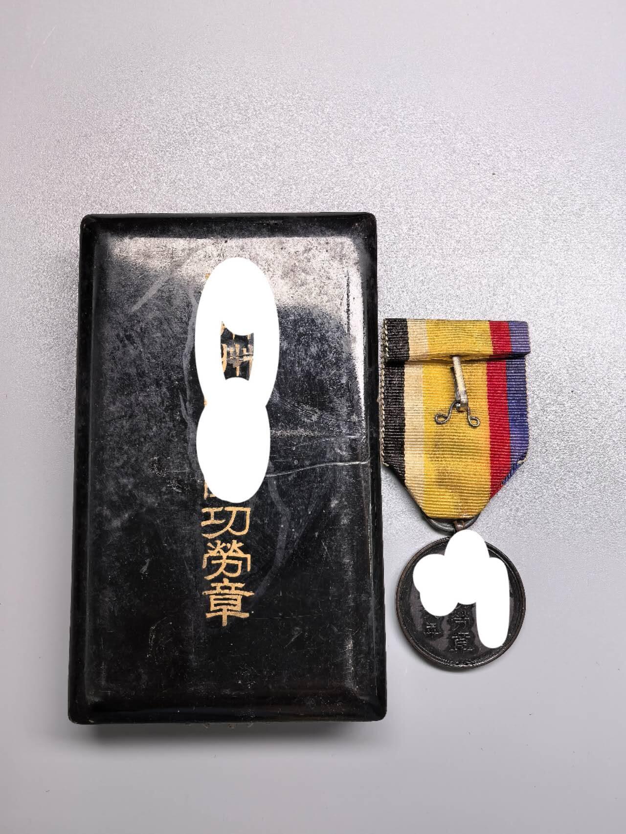 小驴勋章奖章收藏10月18日周六晚6点拍卖（珍爱和平，收藏战争，铭记历史，勿忘国耻，忠党爱国。有偿代拍，送拍规则在简介最后，参拍须阅读规则后再参拍，关系到运费包装发货时效真假辨别等关键信息，店主微信码在最后一拍品）