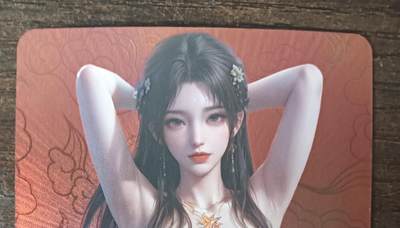 花开卡拍第43期（10月19号周日截拍，品控勿拍!!!拍品不寄存，运费5元，自制卡难免瑕疵，可能存在轻微撞角爆边等出厂瑕疵，品控介意勿拍！） - 嘎嘎鸭 红背特藏 清漪 折彩1张