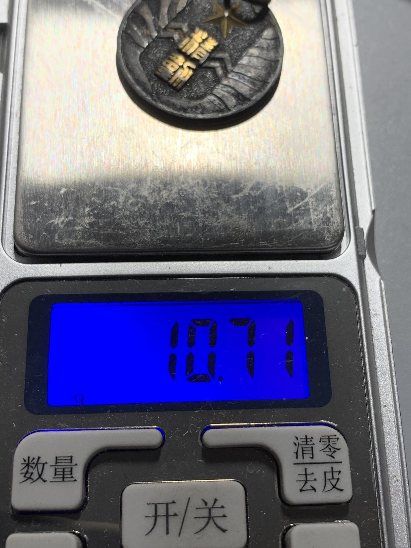 远东徽章小铺10月19日周日晚上9点结束 纯银军人会精勤