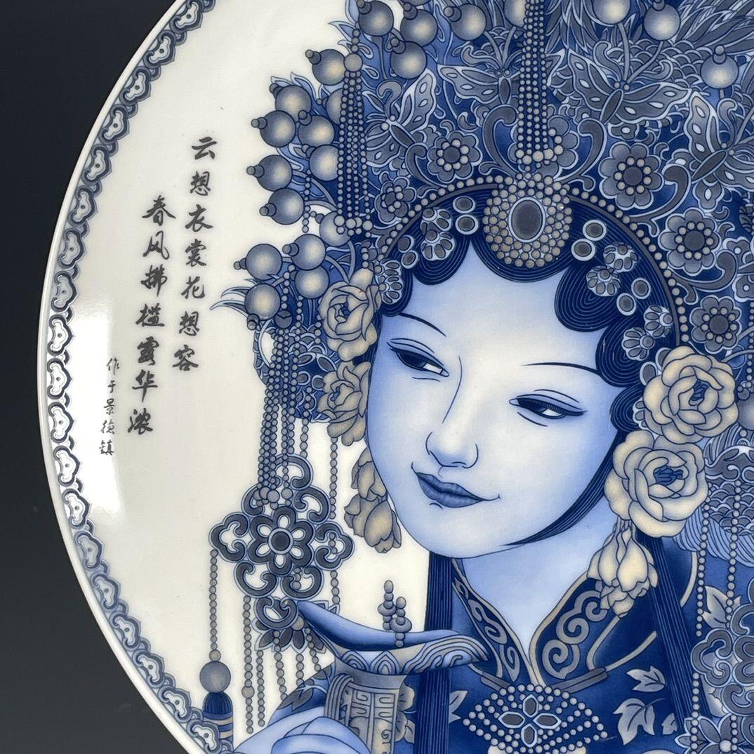 听雨轩（1）  古玩陶瓷专场